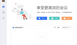 聊天视频软件,聊天视频软件的革新之旅